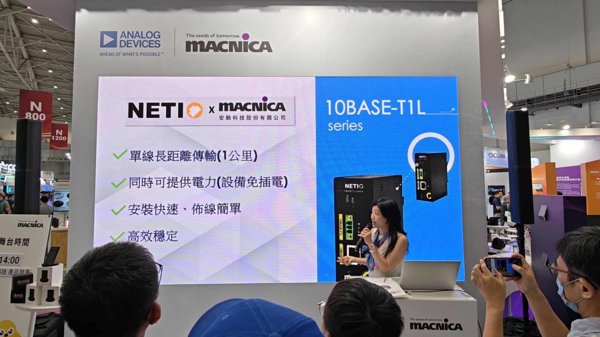 2025-Taipei-Automation-Netiotek