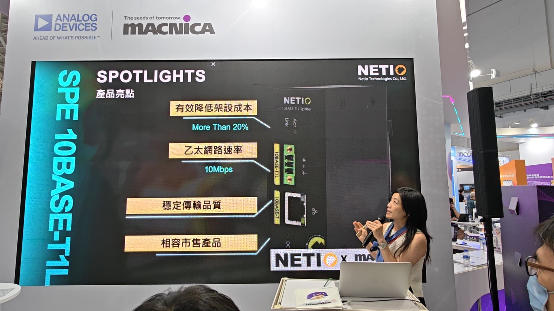 2025-Taipei-Automation-Netiotek