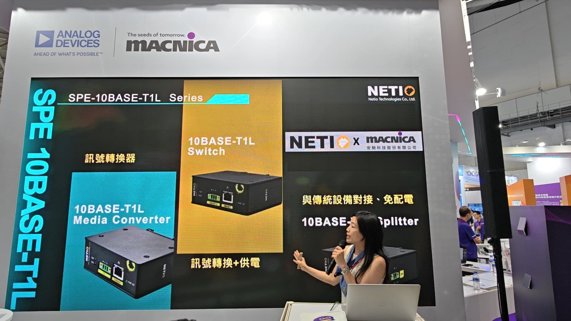 2025-Taipei-Automation-Netiotek