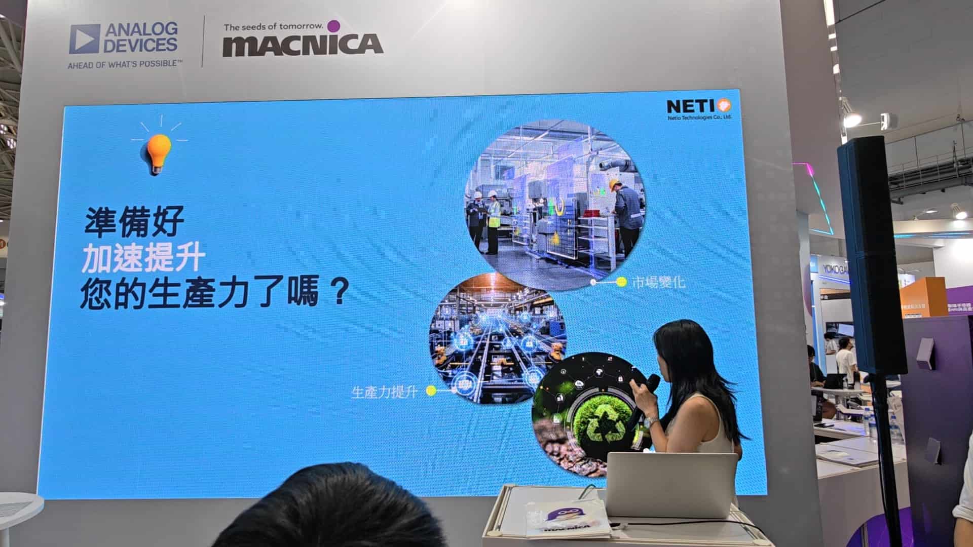 2025-Taipei-Automation-Netiotek