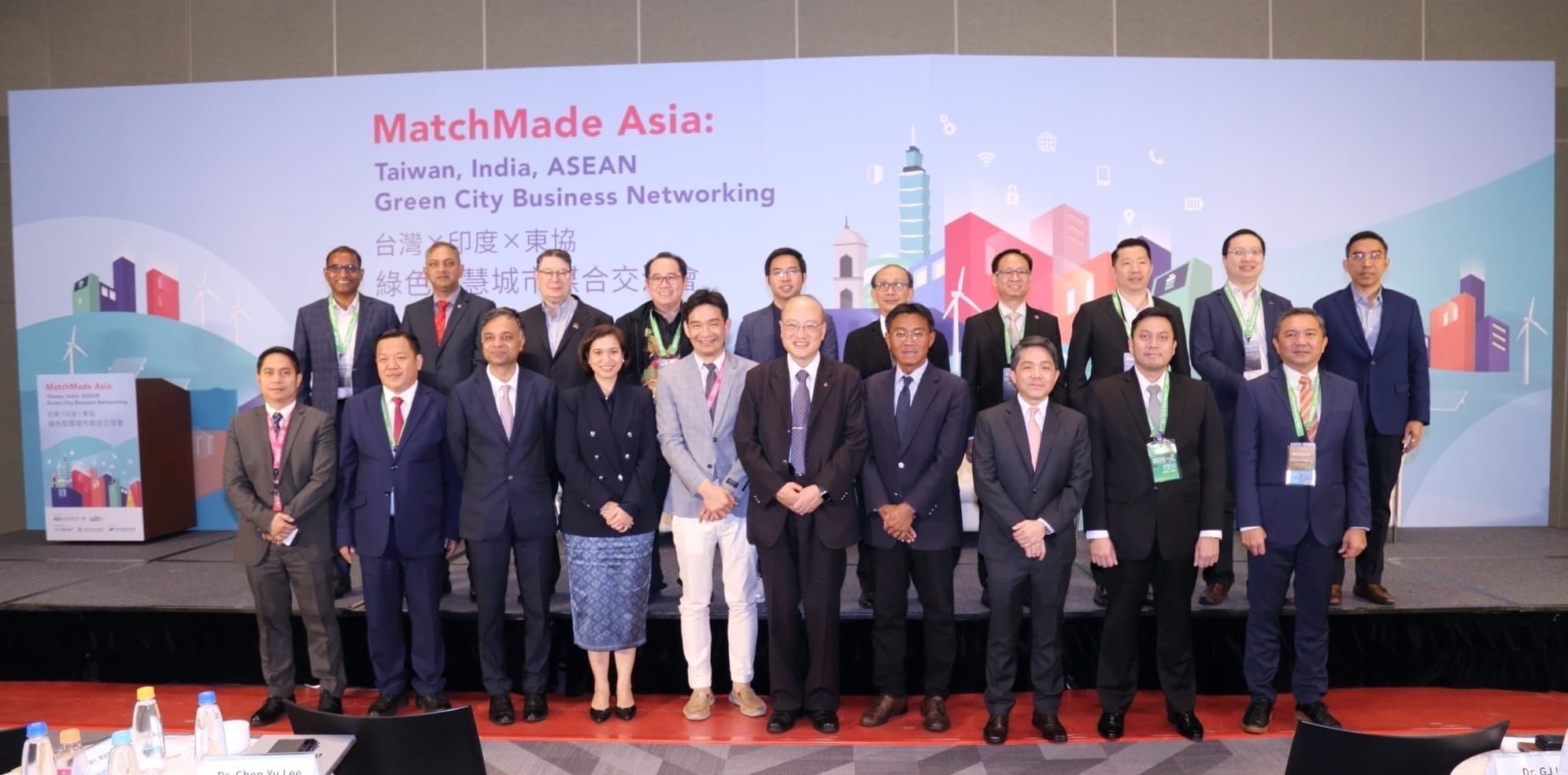 The Taipei Computer Association, in partnership with Smart City Expo 2024, is organizing MatchMade Asia: Taiwan, India, ASEAN Green City Business Networking!