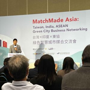 MatchMade Asia: Taiwan, India, ASEAN Green City Business Networking-Netiotek