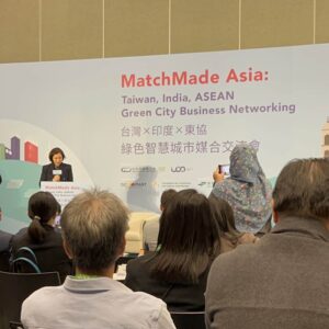 MatchMade Asia: Taiwan, India, ASEAN Green City Business Networking-Netiotek