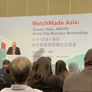 MatchMade Asia: Taiwan, India, ASEAN Green City Business Networking-Netiotek