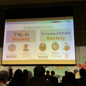 MatchMade Asia: Taiwan, India, ASEAN Green City Business Networking-Netiotek