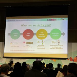 MatchMade Asia: Taiwan, India, ASEAN Green City Business Networking-Netiotek