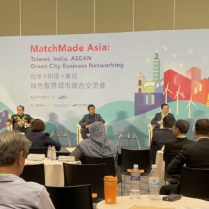 MatchMade Asia: Taiwan, India, ASEAN Green City Business Networking-Netiotek