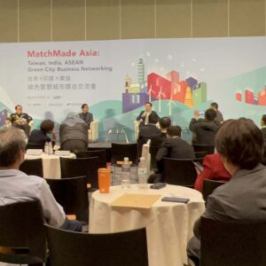 MatchMade Asia: Taiwan, India, ASEAN Green City Business Networking-Netiotek