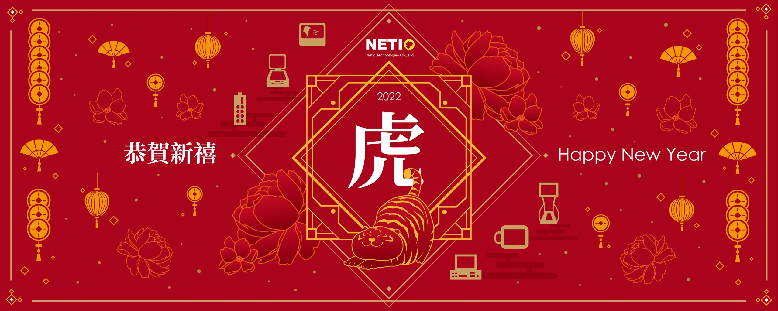 Netiotek-chinese new year(官)-01-01