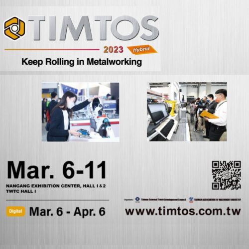 台北國際工具機展（TIMTOS）同時設有三大主題展區：「尖端技術加工區」、「積層製造主題區」、「未來製造體驗區」