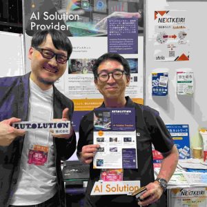 ResorTech-EXPO-in-Okinawa-Netiotek