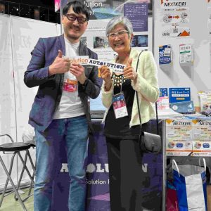 ResorTech-EXPO-in-Okinawa-Netiotek