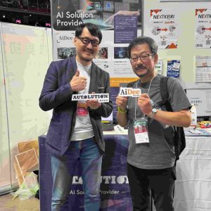 ResorTech-EXPO-in-Okinawa-Netiotek