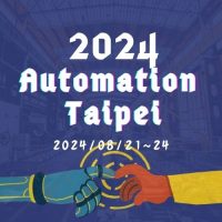 2024 automation taipei-Netiotek