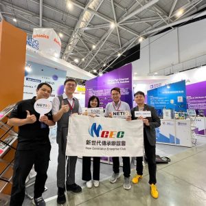 2025-Taipei-Automation-Netiotek