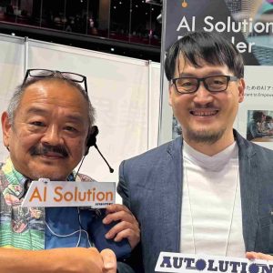 ResorTech-EXPO-in-Okinawa-Netiotek