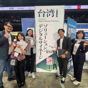 ResorTech-EXPO-in-Okinawa-Netiotek
