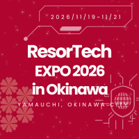 ResorTech-EXPO-in-Okinawa-Netiotek ResorTech EXPO in Okinawa is one of Okinawa’s key events dedicated to IT and digital transformation (DX)