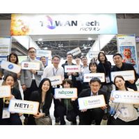 JP-IT-Week-Spring-News-2026-Netiotek