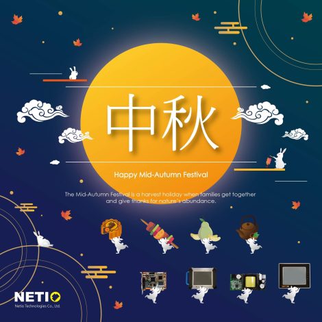 中秋節Mid-Autumn Festival