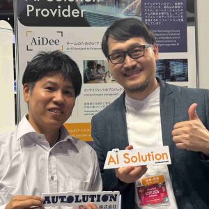 ResorTech-EXPO-in-Okinawa-Netiotek