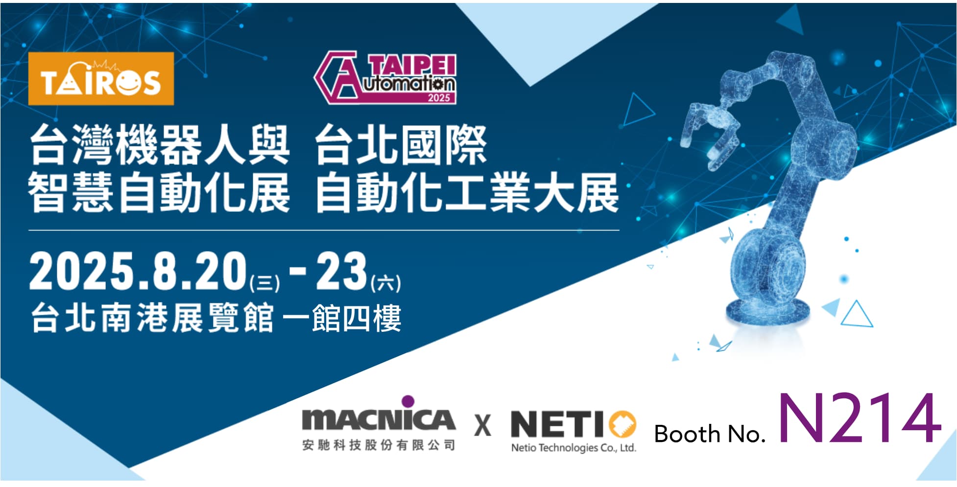 MACNICA collaborate with Netiotek in 2025 Taipei Automation,