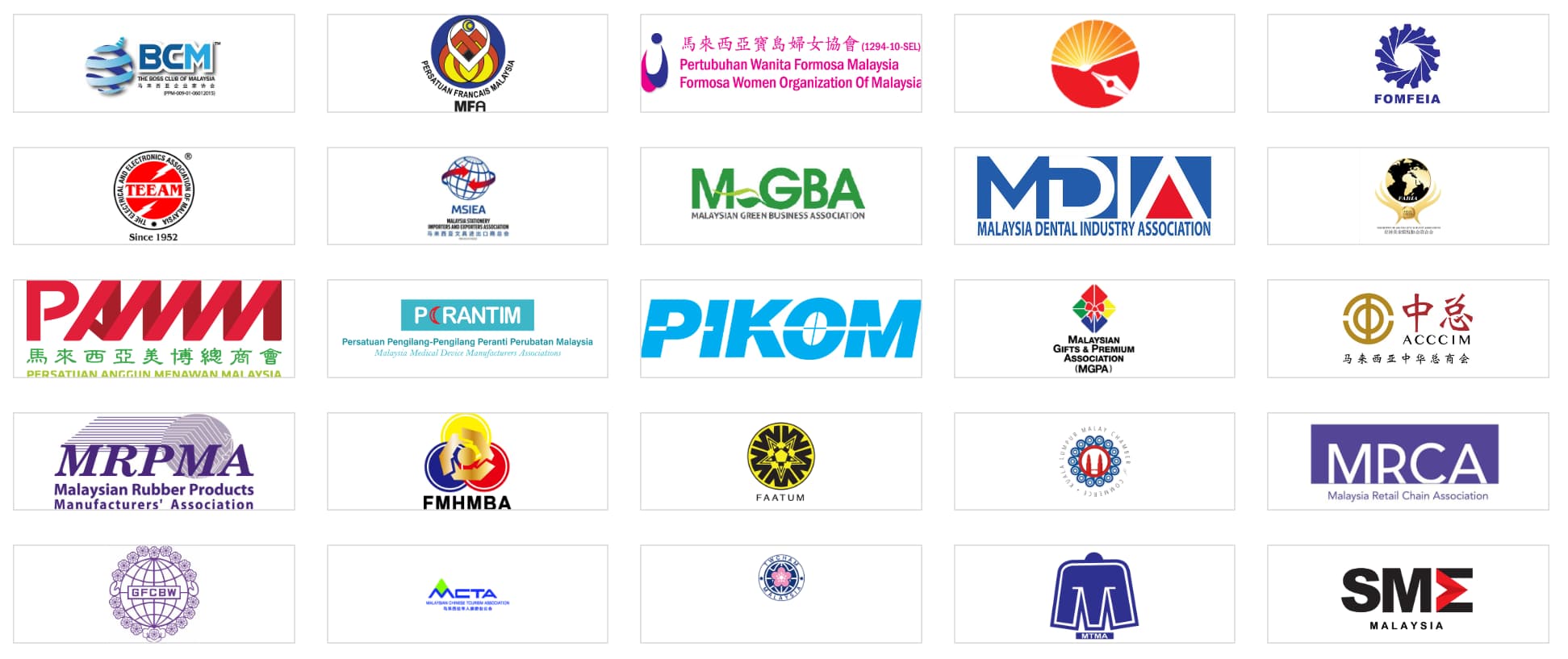 supporting organization to 2025 Taiwan EXPO in Malaysia.